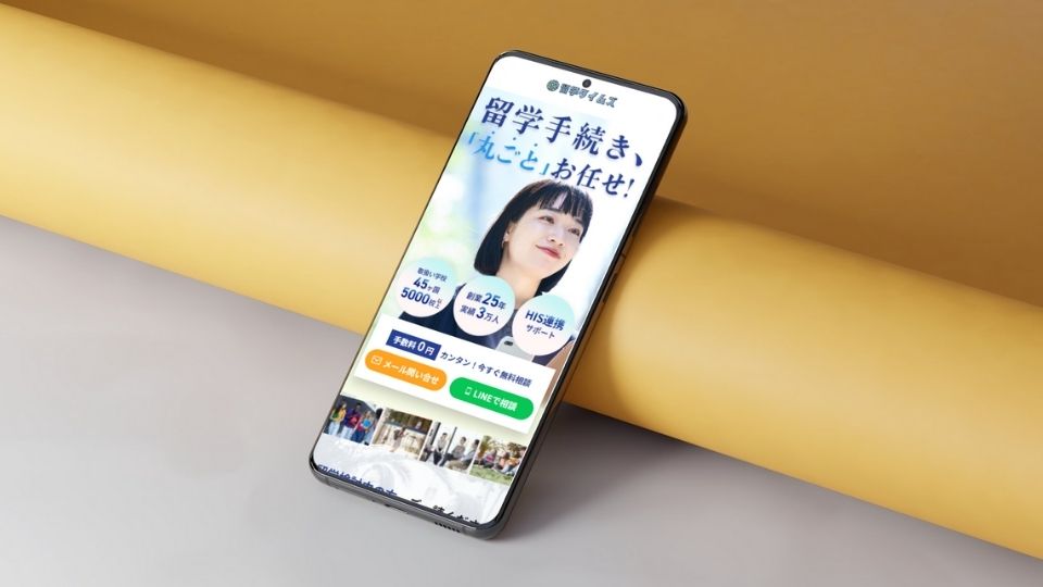 株式会社abcompany様