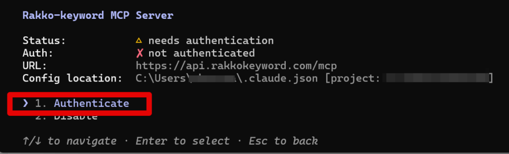 Claude CodeでAuthenticateを選択する画面