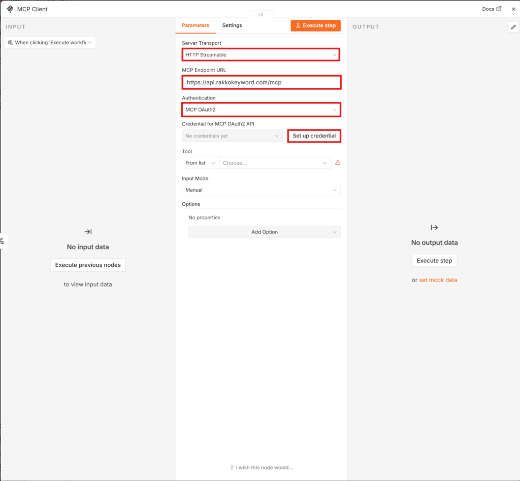 MCP Clientノードで認証にMCP OAuth2を選択する画面
