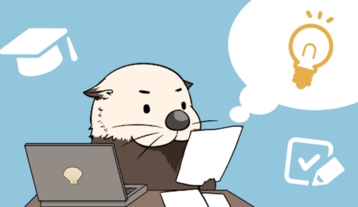 サジェストキーワード取得ツール：「区分」の意味・違いは何ですか？