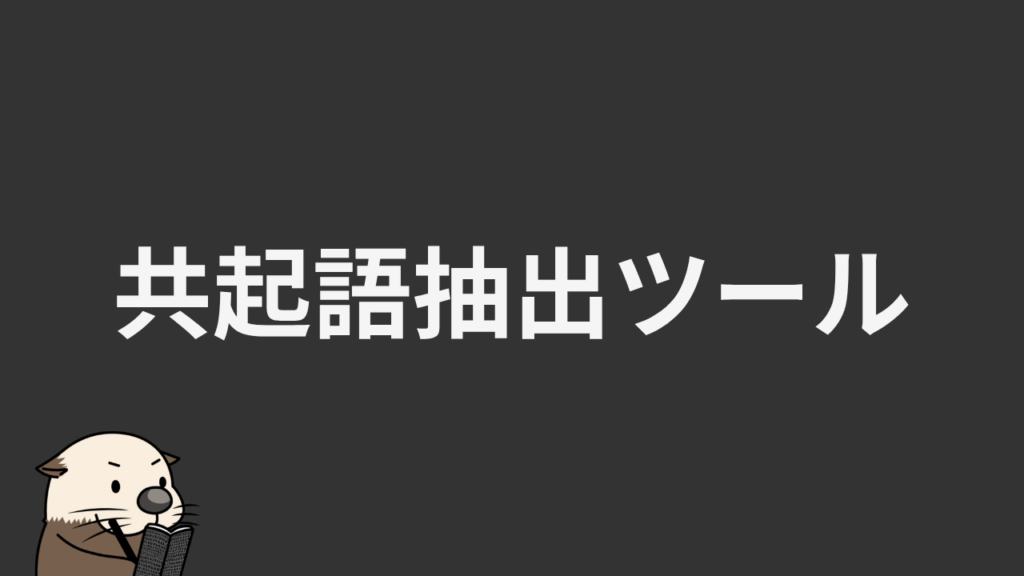このは屋 | 【プロンプト配布】AIでブログ記事を作成する具体的な手順を大公開！【効果実証済みのテンプレもプレゼント】