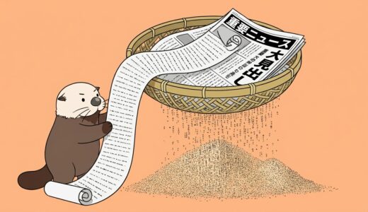 見出し抽出ツール