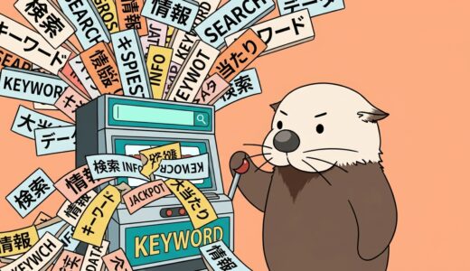 Bingサジェストキーワード取得ツール