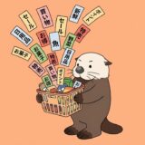 買い物かごから単語の札があふれ出すラッコ