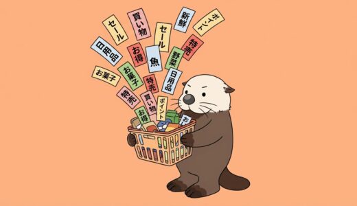 楽天サジェストキーワード取得ツール