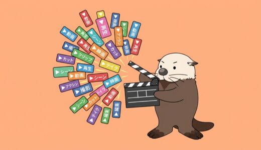 Google動画キーワード取得ツール