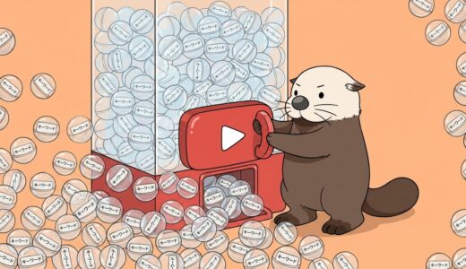 YouTubeサジェストキーワード取得ツール