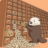 文字ブロックを番号札に付け替えるラッコ