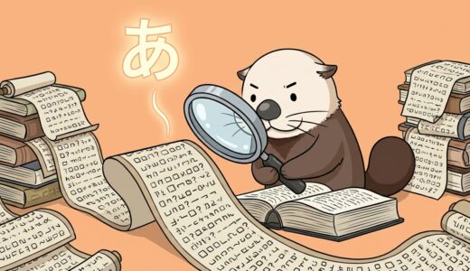 文字コード判定・変換ツール