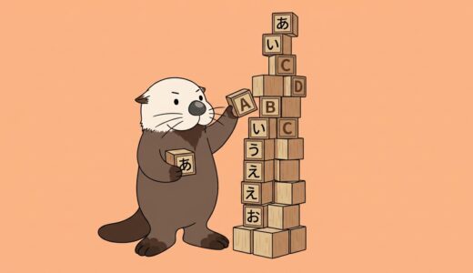 ひらがな→ローマ字変換ツール