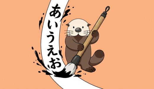 縦書き変換ツール