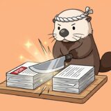 分厚いPDF書類を包丁できれいに真っ二つに切り分ける板前ラッコ