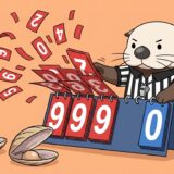 審判姿のラッコが得点板を片側だけめくりまくり999対0にしている